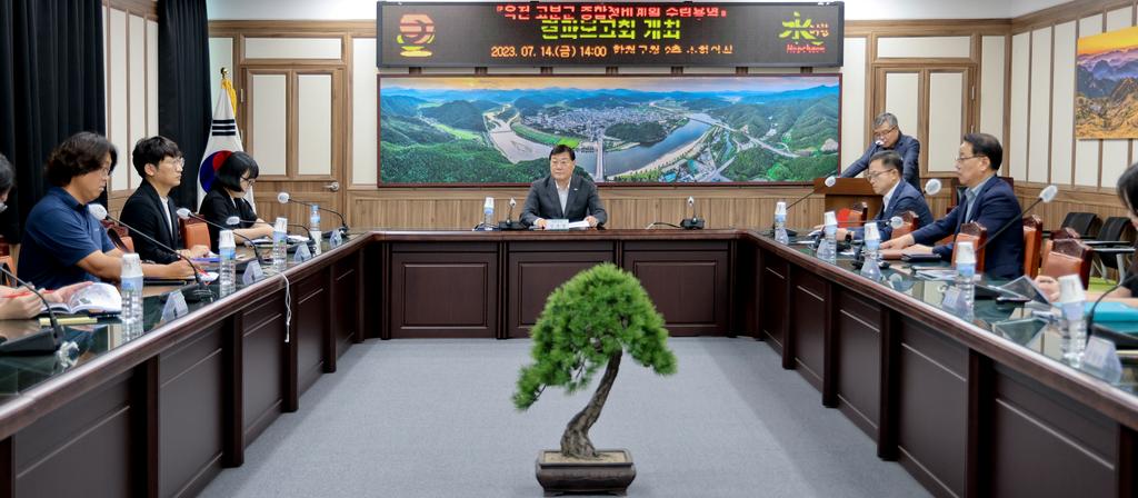 합천군, 옥전고분군 종합정비계획 수립용역 결과보고회 개최  