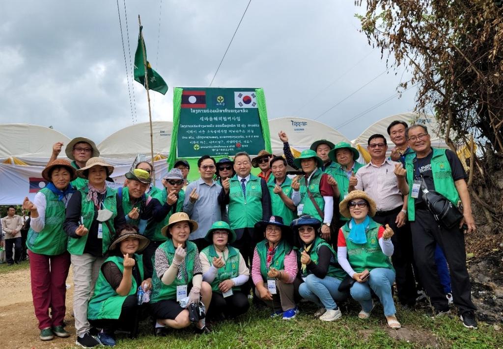 새마을운동 합천군지회, 해외협력사업 실시