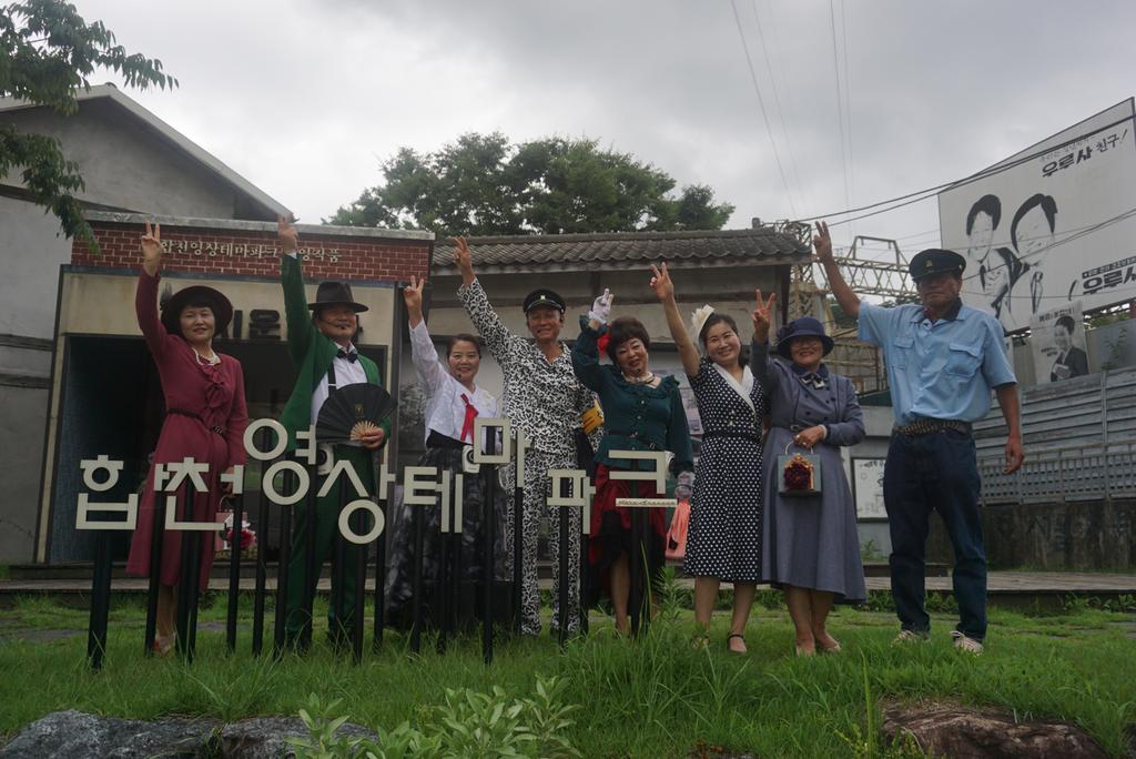캐릭요원과 함께하는 합천테마 버스여행 시작 !