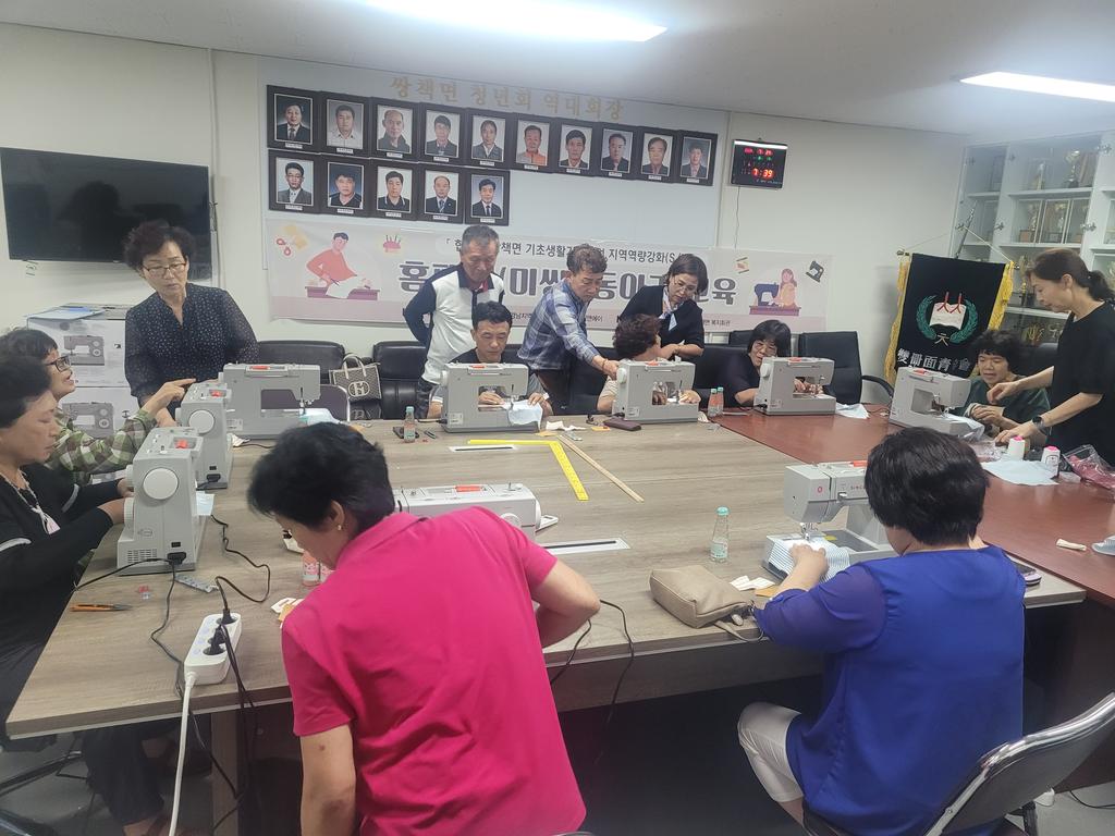 쌍책면 기초생활거점사업,‘홈패션 미씽교실’ 운영