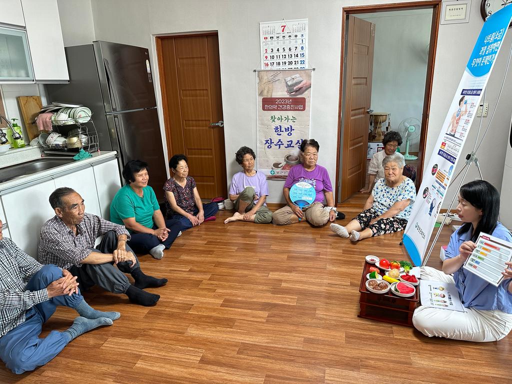 합천군, ‘찾아가는 한방장수교실’ 운영