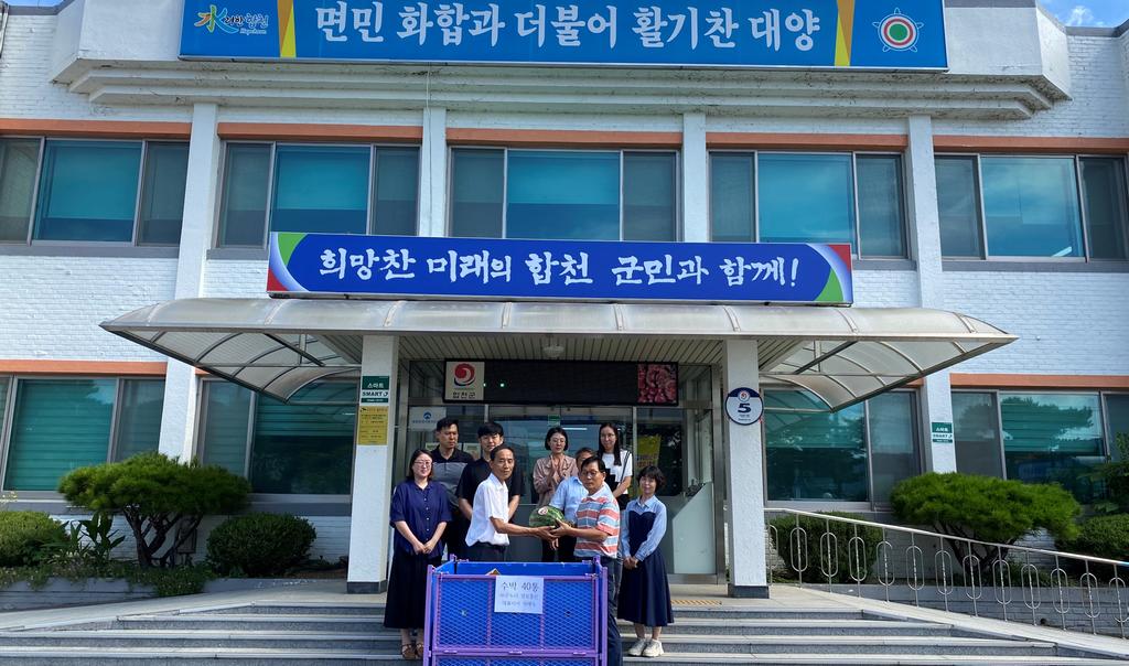 ㈜온누리 정보통신 대표 곽재득, 대양면에 수박 기부