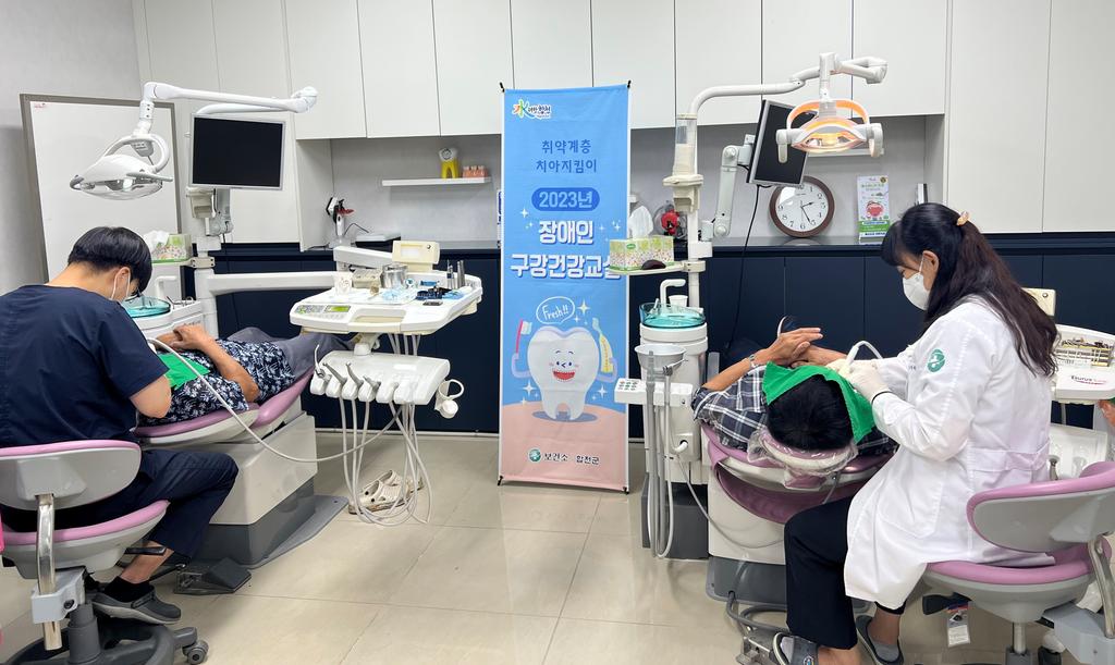 합천군보건소, ‘장애인 구강건강교실’ 운영