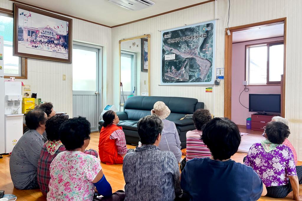 합천군, 「지적재조사 우리마을도면」제작·배부