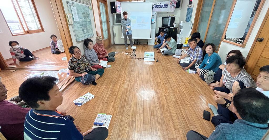 합천군, 2024년 지적재조사(예정)지구 사전주민설명회 개최