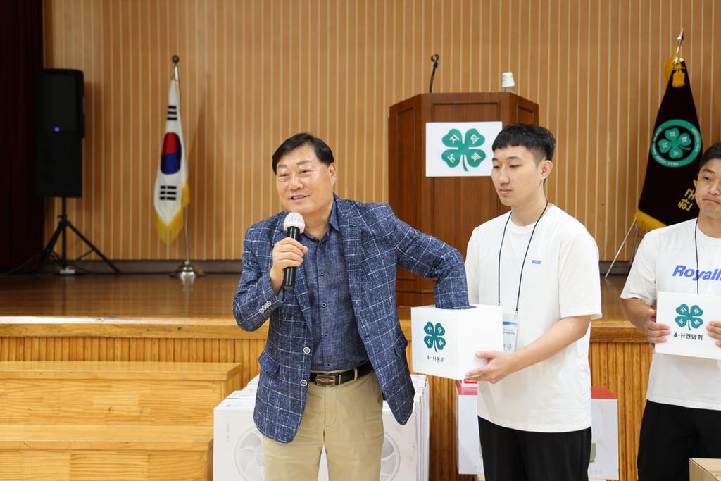 2023년 합천군 4-H회 역량강화 연수회 개최