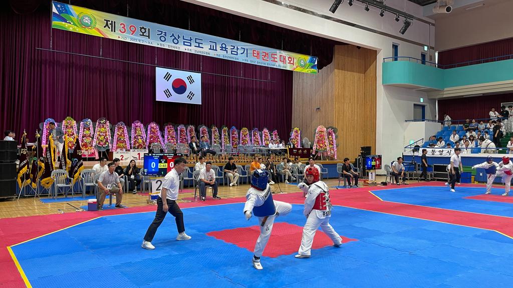 합천군, 제39회 도 교육감기 태권도대회 개최
