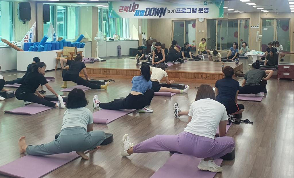합천군, ‘근력UP! 지방DOWN!(2기) 프로그램’ 운영