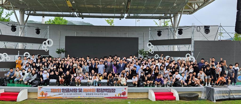 합천군, 황강백일장으로 합천의 미래를 밝히다 