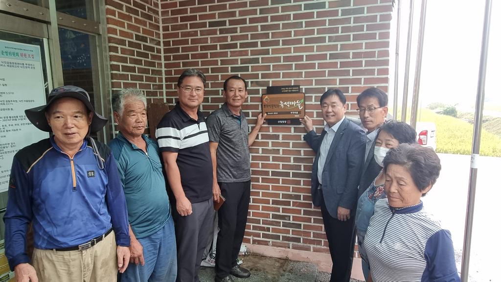 합천군, ‘소각산불 없는 녹색마을’현판식으로 산불예방 시작