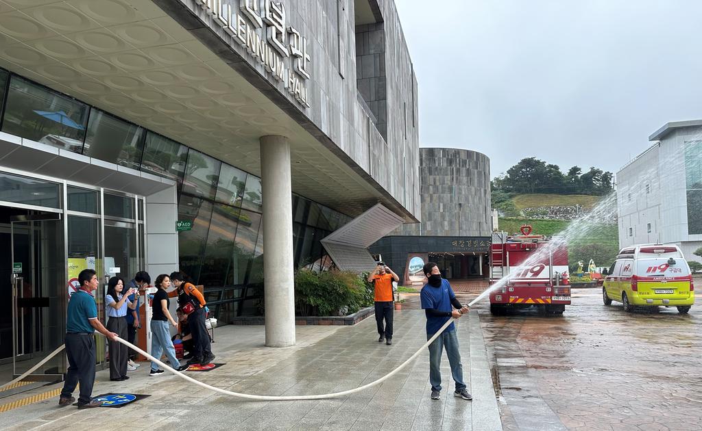 대장경테마파크-합천소방서 합동 소방훈련 실시