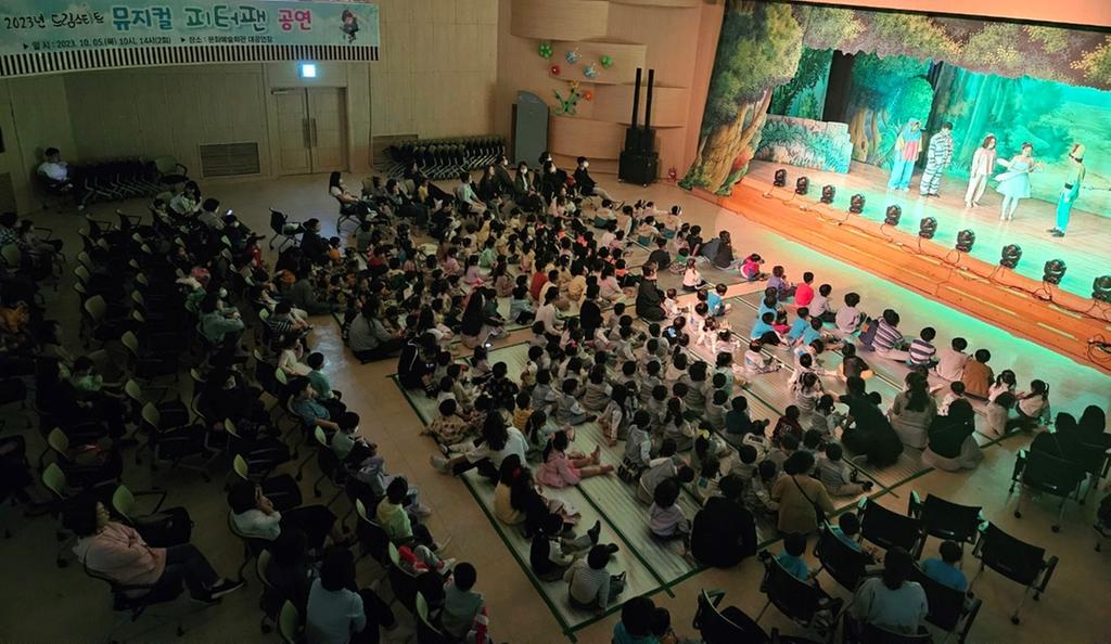 합천군드림스타트, 뮤지컬 공연관람 프로그램 운영