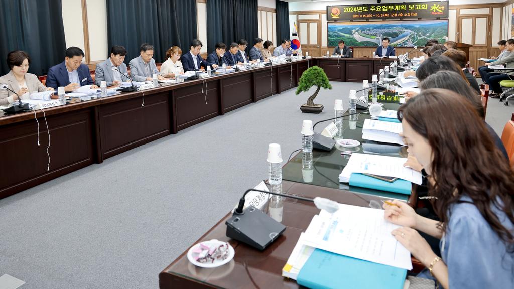 합천군, 2024년도 군정 주요업무계획 보고회 개최