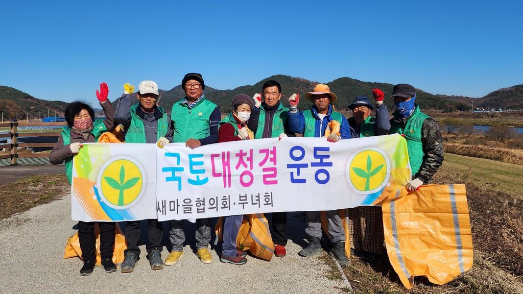 합천군 덕곡면 새마을협의회․부녀회, 제방길 국토 대청결 운동 실시