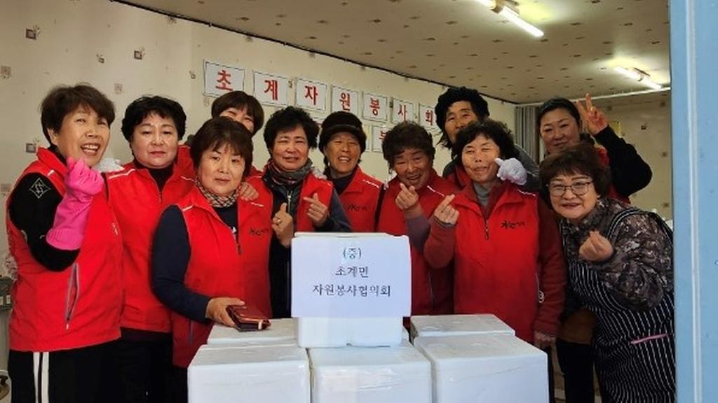 초계면 자원봉사회, 사랑의 김장 나누기 행사 실시