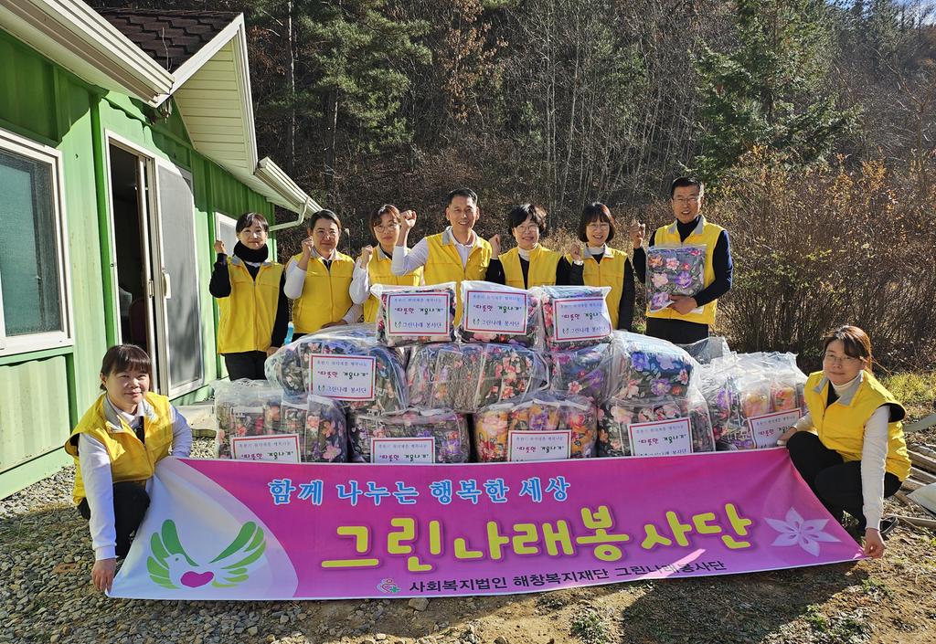 그린나래 봉사단, 합천군 혹한기 취약어르신 170가구에 행복나눔