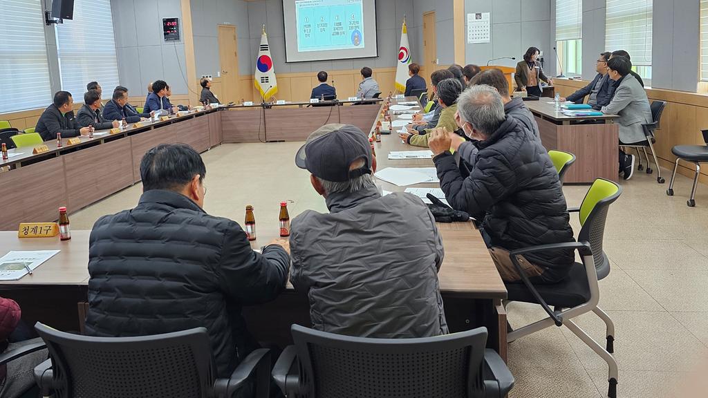 합천군 야로면, 12월 이장회의 개최