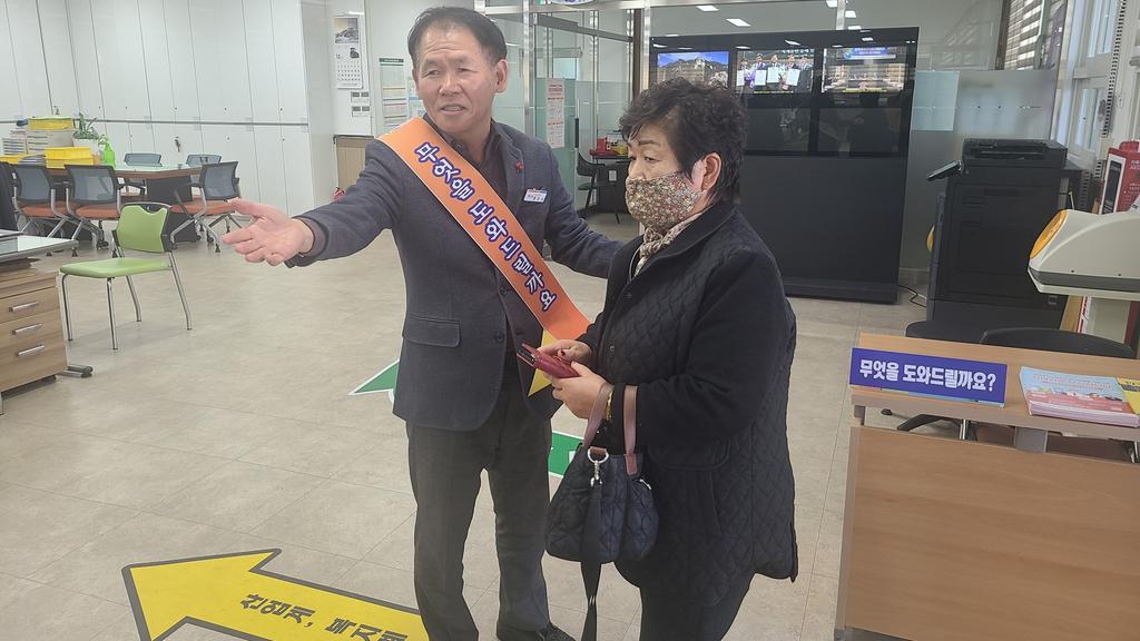 합천읍사무소, 행정 친절서비스 적극 추진