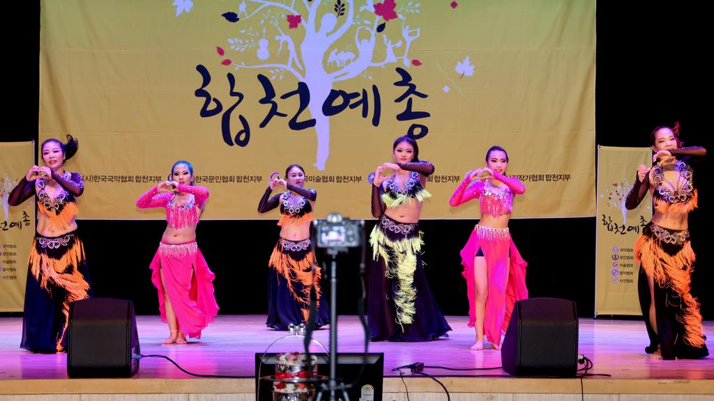 한국예총합천지회, 예술인의 날 행사 성료