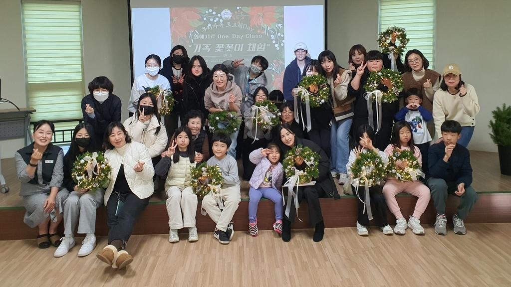 합천군청소년상담복지센터,‘우리가족 토요 쉼Day’운영