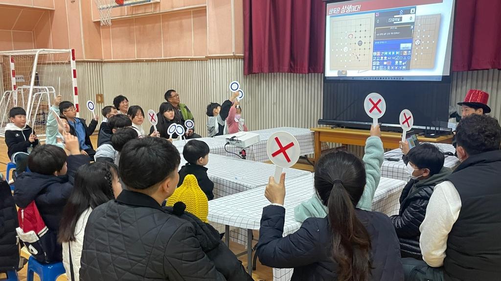 2023 합천군 바둑영재발굴 페스티벌 성료