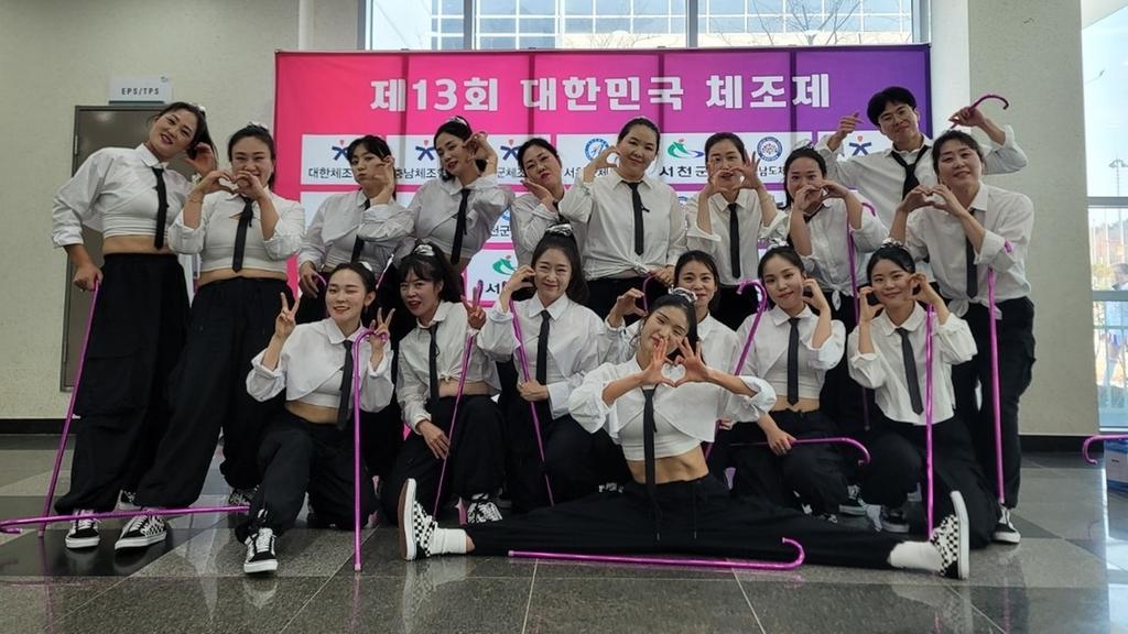 합천군, 제13회 대한민국체조제 생활체조 준우승