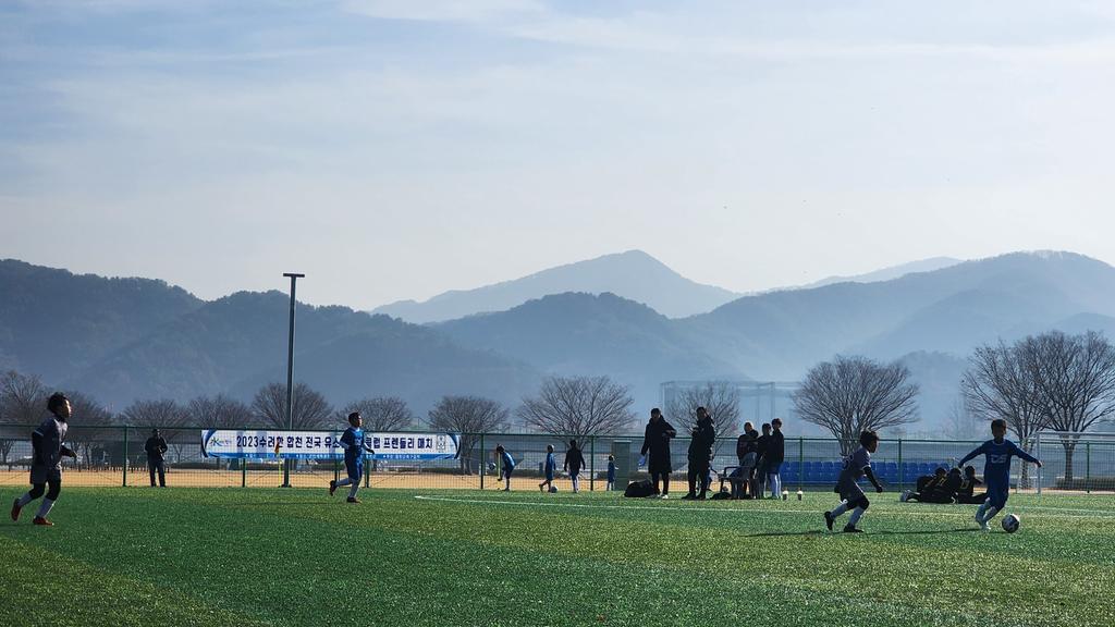 2023 수려한합천 전국 유소년축구클럽 프렌들리매치 성료