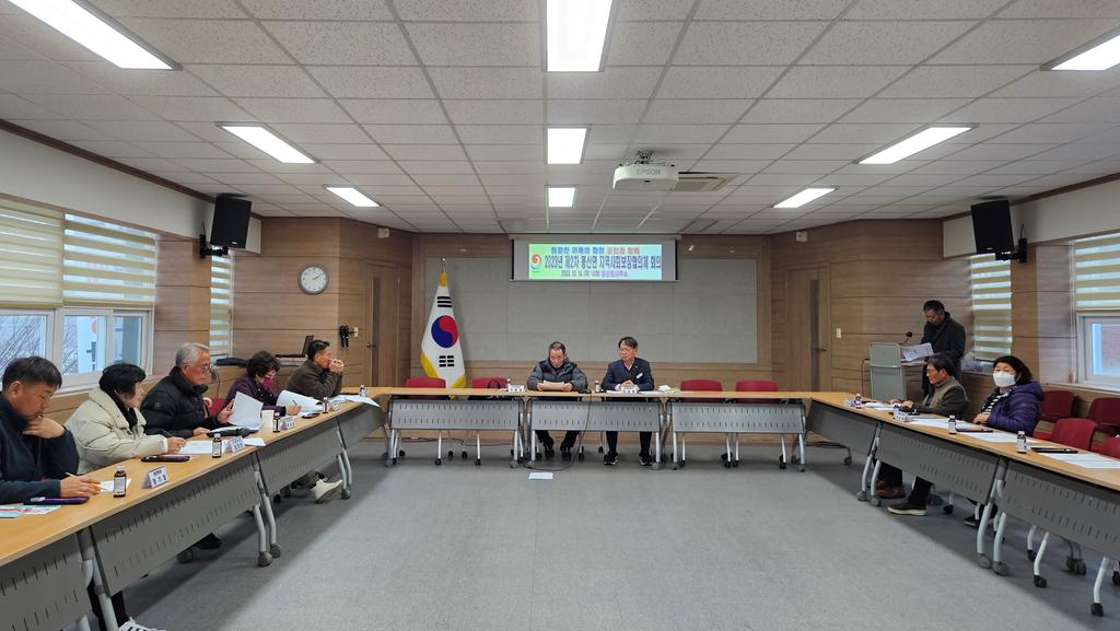2023년 봉산면 지역사회보장협의체 운영 회의 개최