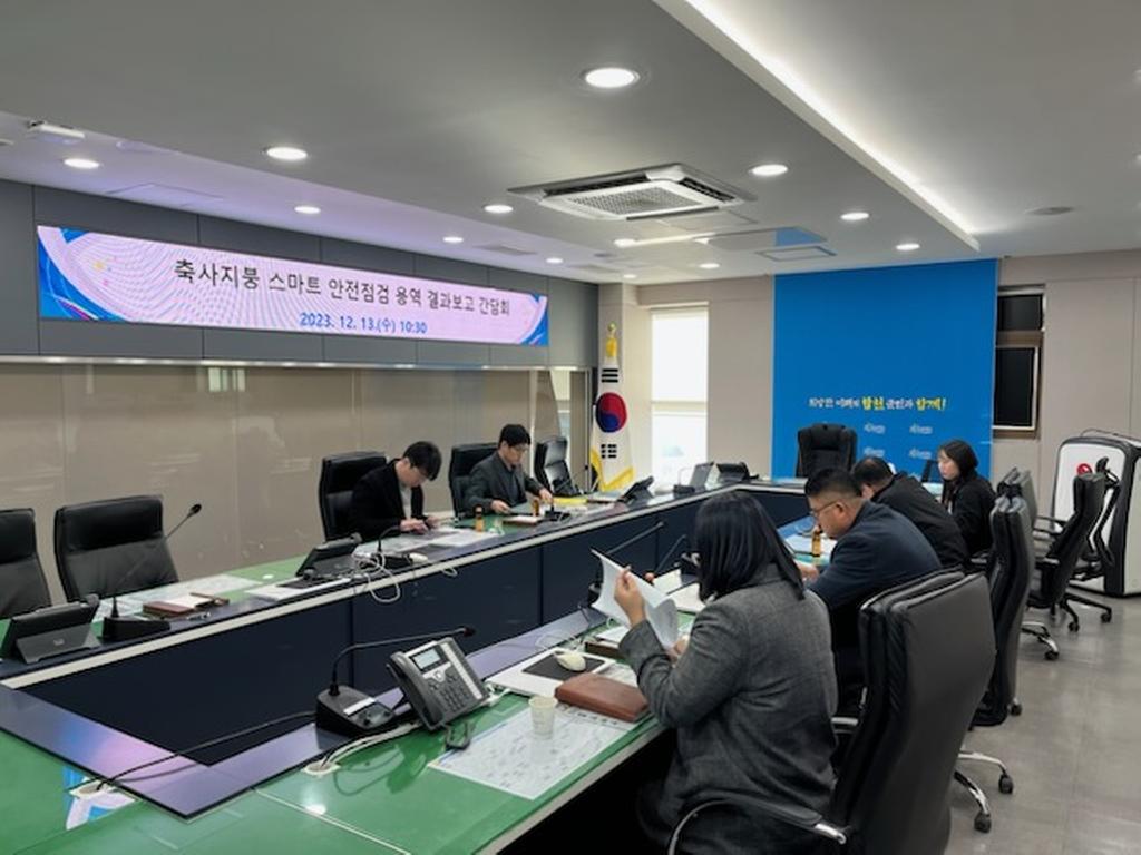 합천군-한국산업안전보건공단, 축사지붕 산재예방 간담회 실시