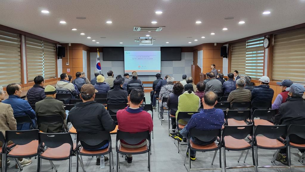 합천군, 삼가시장 상설점포건물 철거부지 활용방안 모색 주민설명회 개최