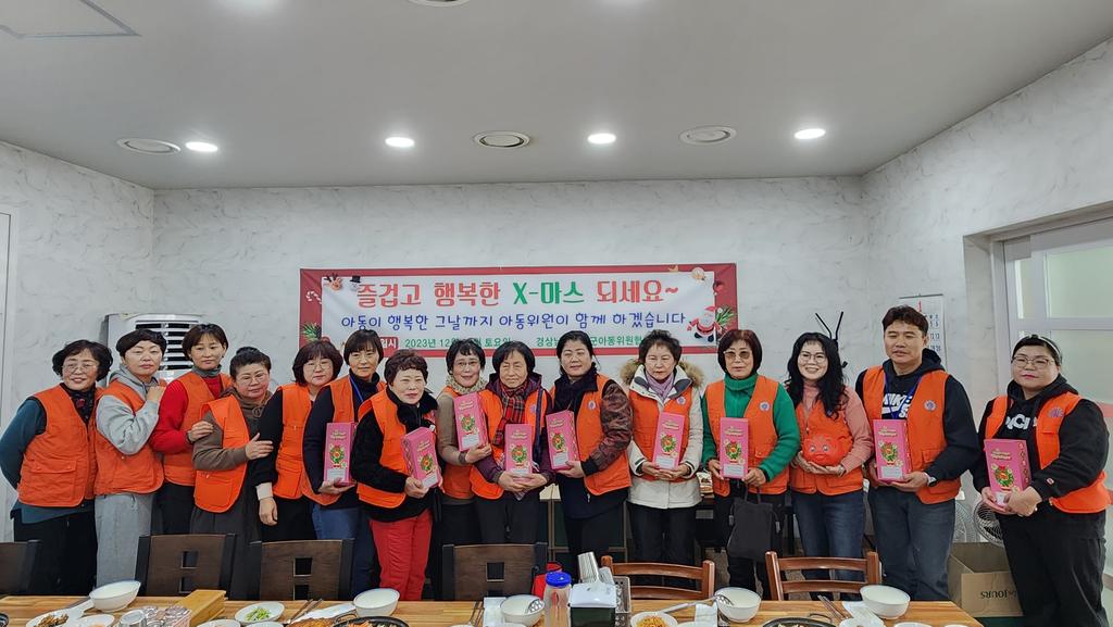 합천군아동위원협의회, 연말 케이크 나눔 행사