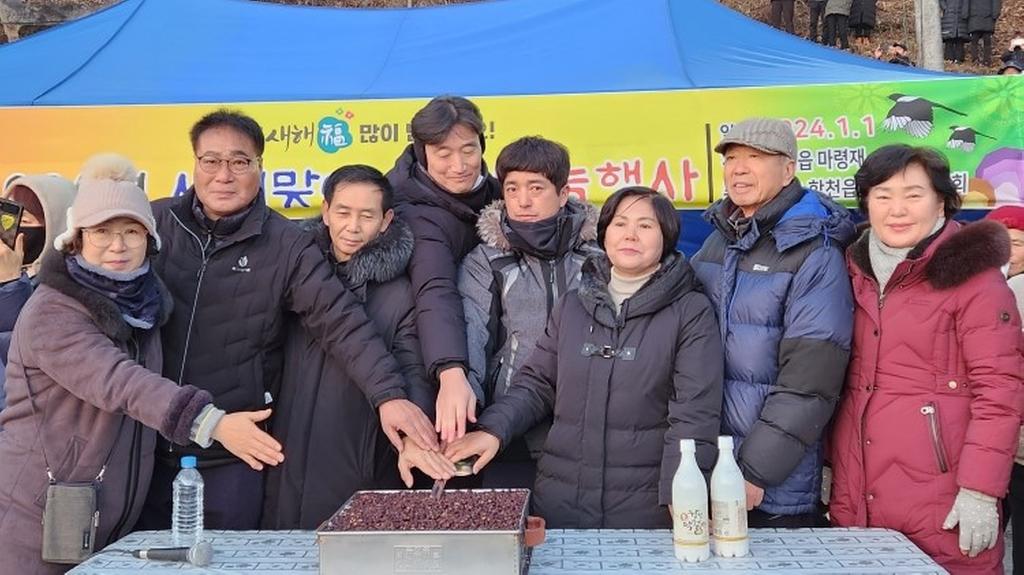 합천읍 청년회, 해맞이 떡국 나눔 행사 개최