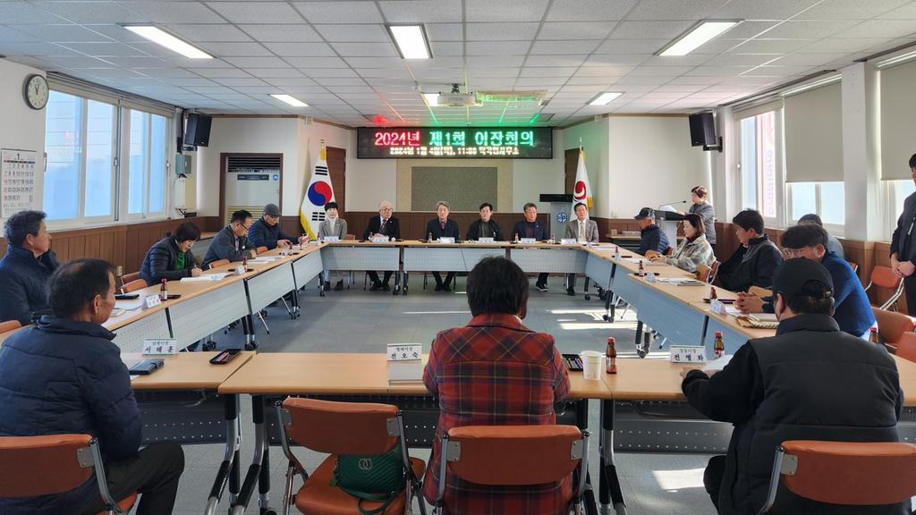 합천군 덕곡면, 2024년 제1회 이장회의 개최