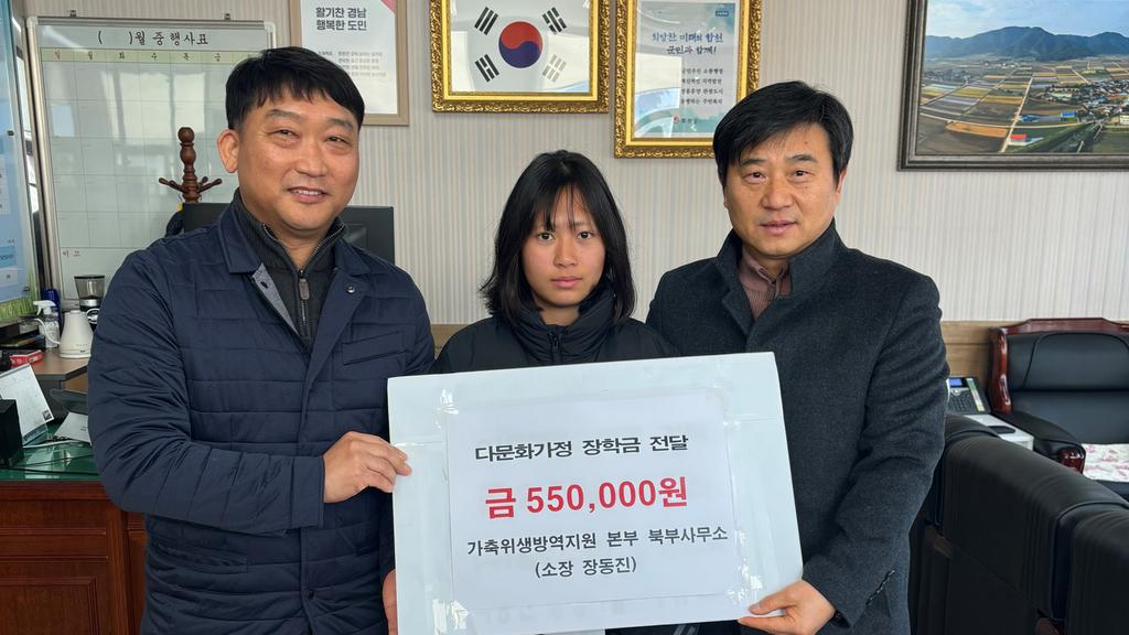 가축위생방역지원본부 북부사무소, 적중면에 장학금 전달