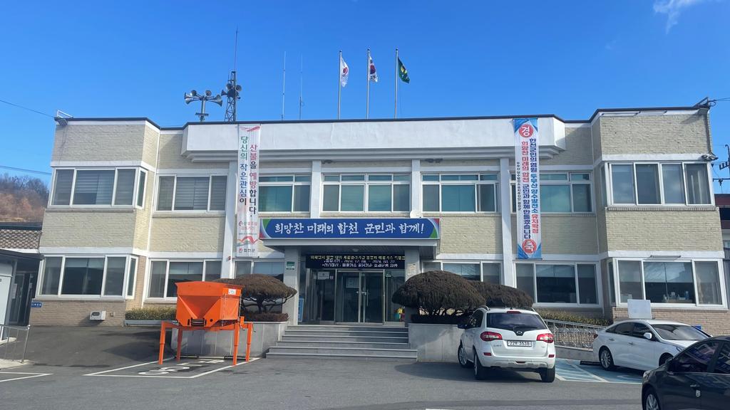 합천군 삼가면 양전마을회, 삼가면에 이웃돕기 성금 100만원 기탁
