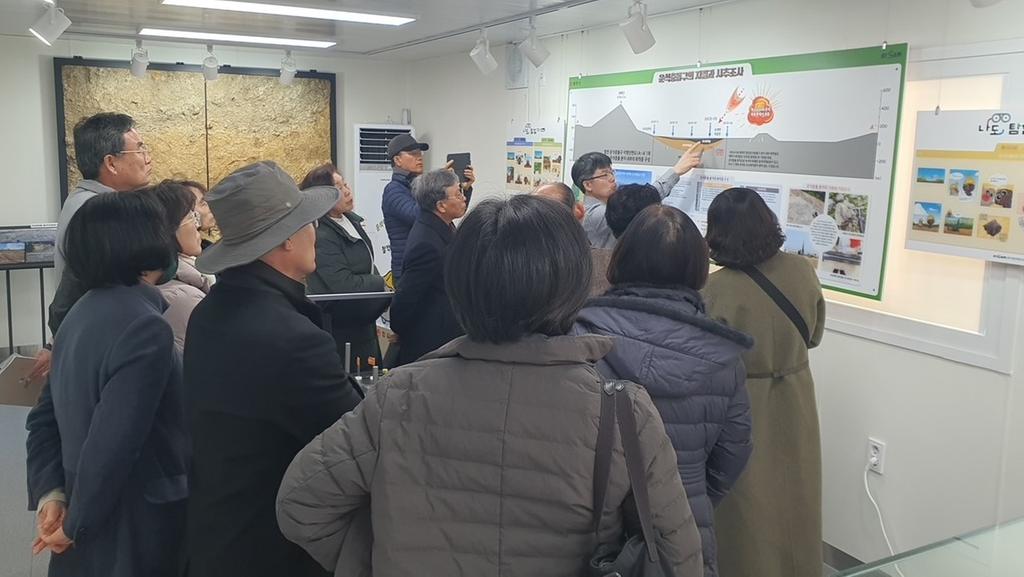 합천군, 문화관광해설사 합천운석충돌구 교육 실시