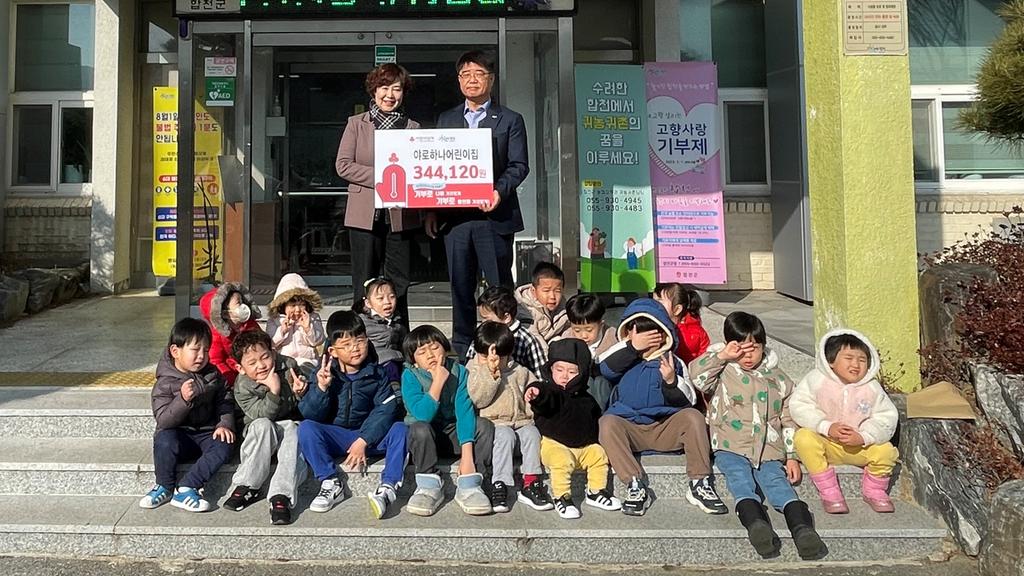 합천 야로면 하나어린이집, 야로면에 나눔장터 수익금 기부