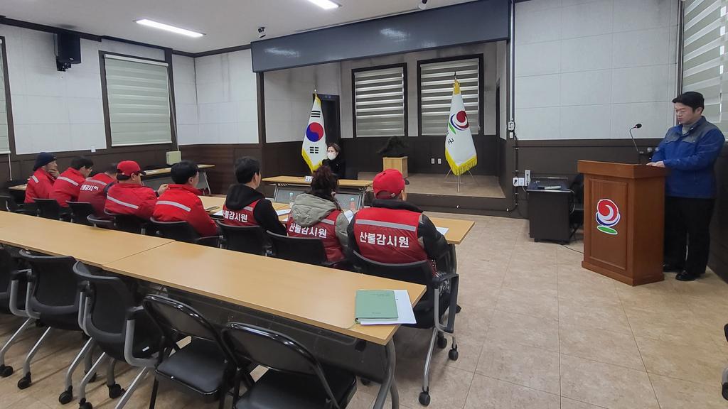 합천군 쌍책면, 산불감시원 직무교육 실시