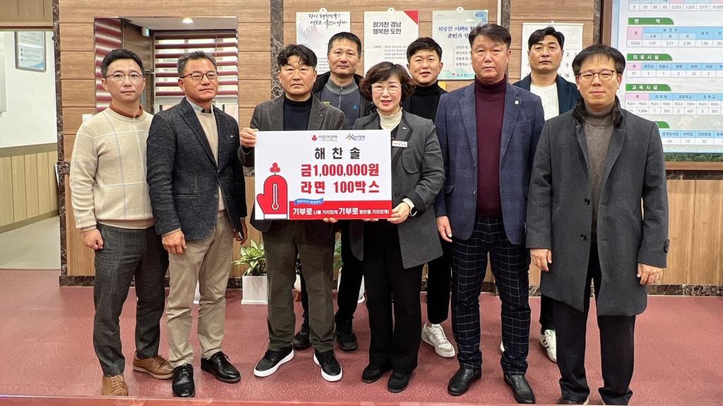 봉사단체 해찬솔, 합천읍에 이웃돕기 
