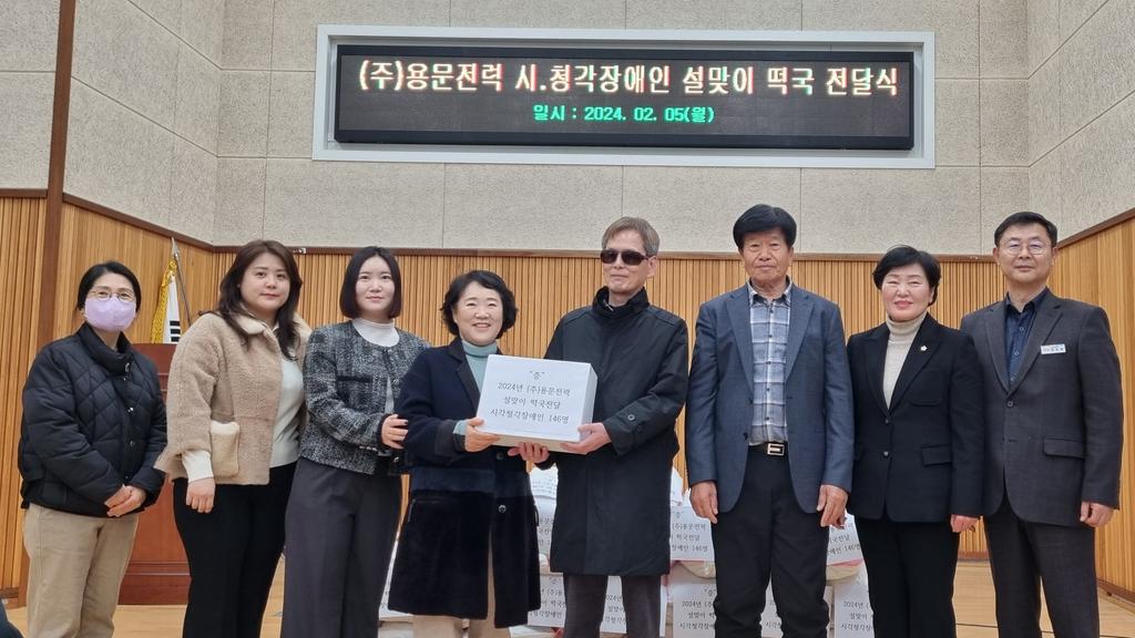 합천군 ㈜용문전력, 시․청각장애인 가족에 설 명절 맞이‘가래떡’전달