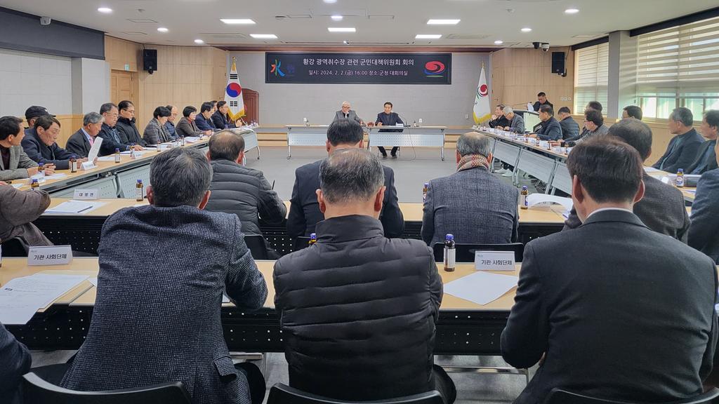 황강 광역취수장 반대 군민대책위원회, 환경부 주민설명회 개최 수용...