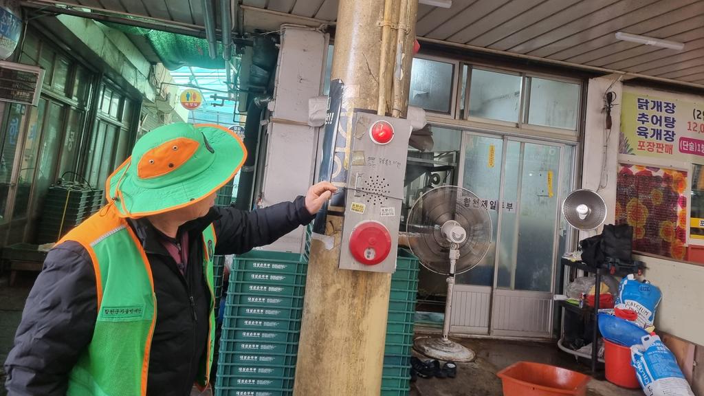 합천군지역자율방재단, “재난없는 안전 합천 만들어요 !”