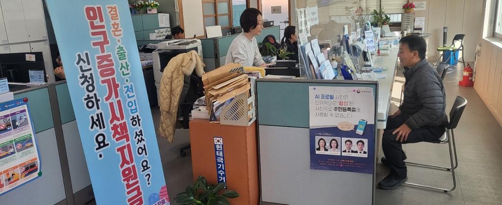 합천군 대양면,‘법률서비스 징검다리’호평 