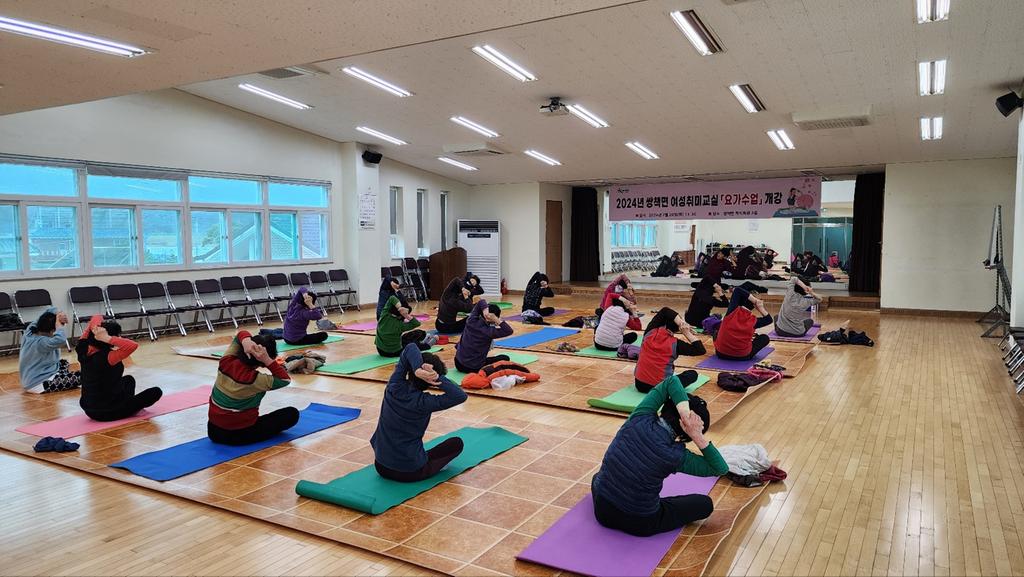 합천군 쌍책면, 여성취미교실 ‘요가수업’ 개강