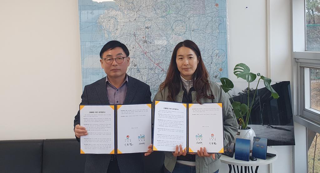 합천군 대병면, 산불 하늘에서 감시한다