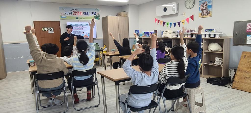  합천군, 지역아동센터 감염병 예방 교육 실시