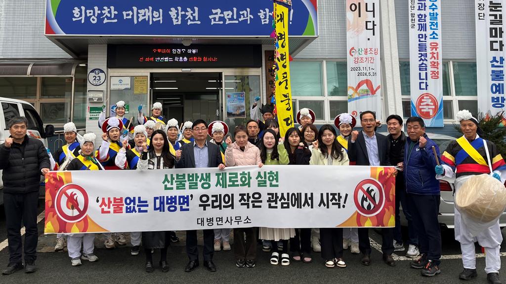 합천군 대병면풍물단, 지신밟기 행사 실시