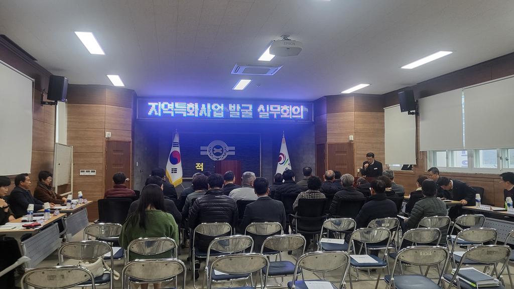 경상남도-합천군, 경남 지역특화사업 실무회의 개최