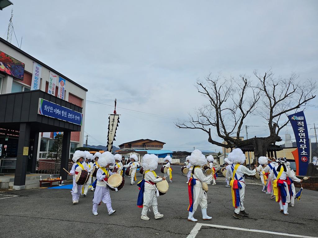 합천군 적중면, 2024년 정월대보름 행사 개최