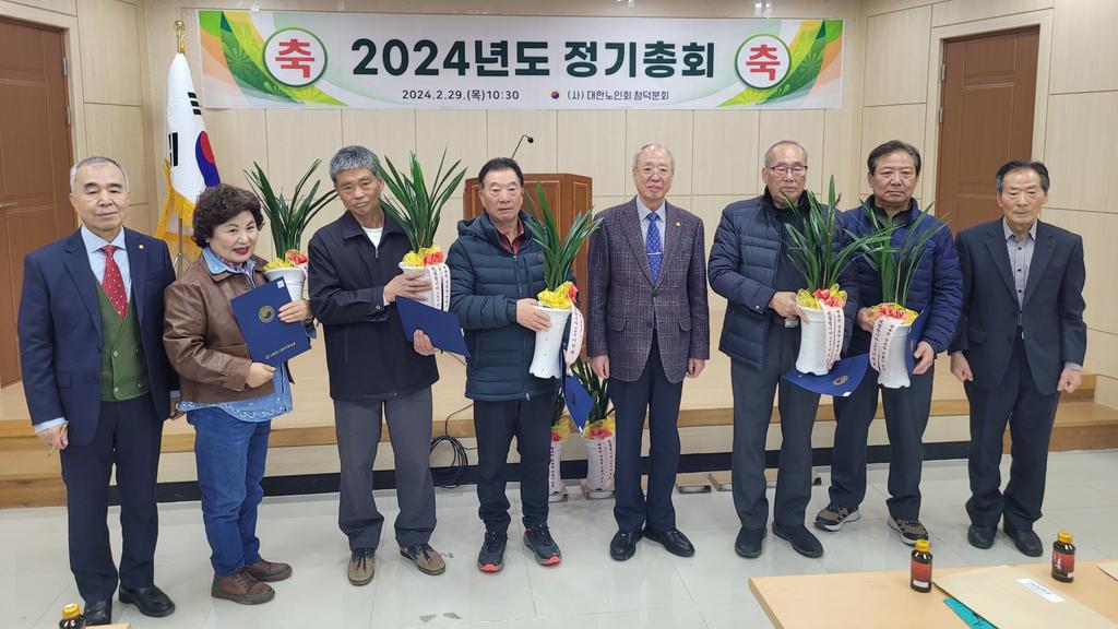 합천군 청덕면 노인회분회 정기총회 개최